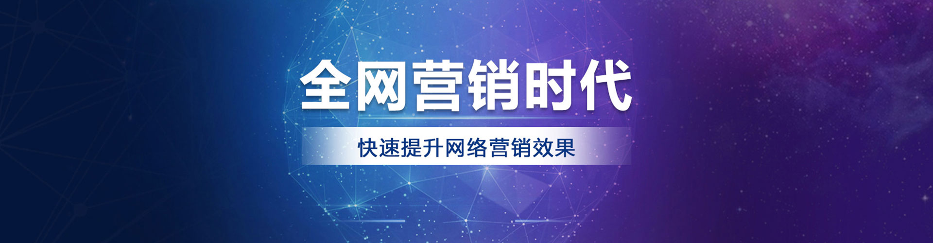 攸县百度竞价